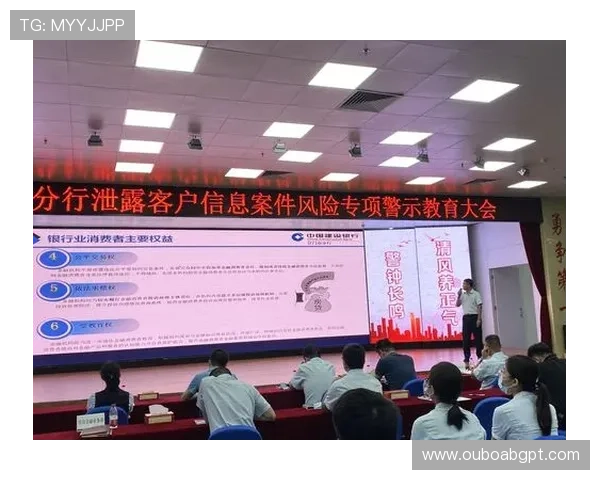 必赢注册平台安全保障措施，保护用户个人信息与资金安全