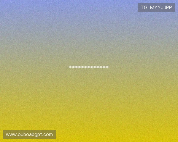 欧博手机版:详细教程教你快速注册登录,开启精彩博彩之旅