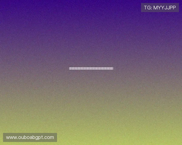 欧博会员注册登录流程优化，提升注册体验与登录效率的方法介绍